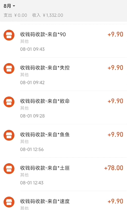 AI四维彩超预测,一单9.9-98,3分钟出图,一天变现1000+【揭秘】