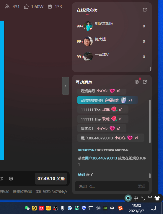 图片[1]-半小时1000+，宝宝身高预测零门槛、零投入，喂饭式教学、小白首选-云上仙人资源网