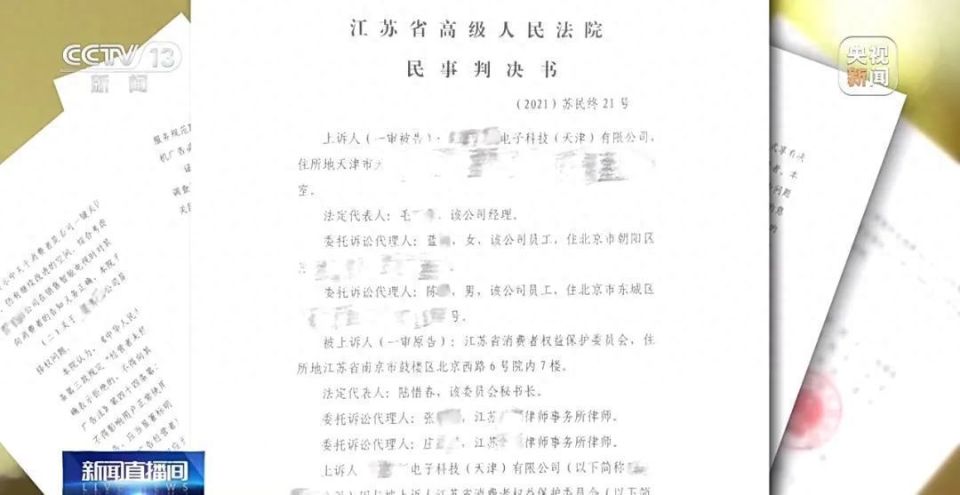 图片[1]-智能电视开机广告大揭秘！如何轻松关闭？-云上仙人资源网