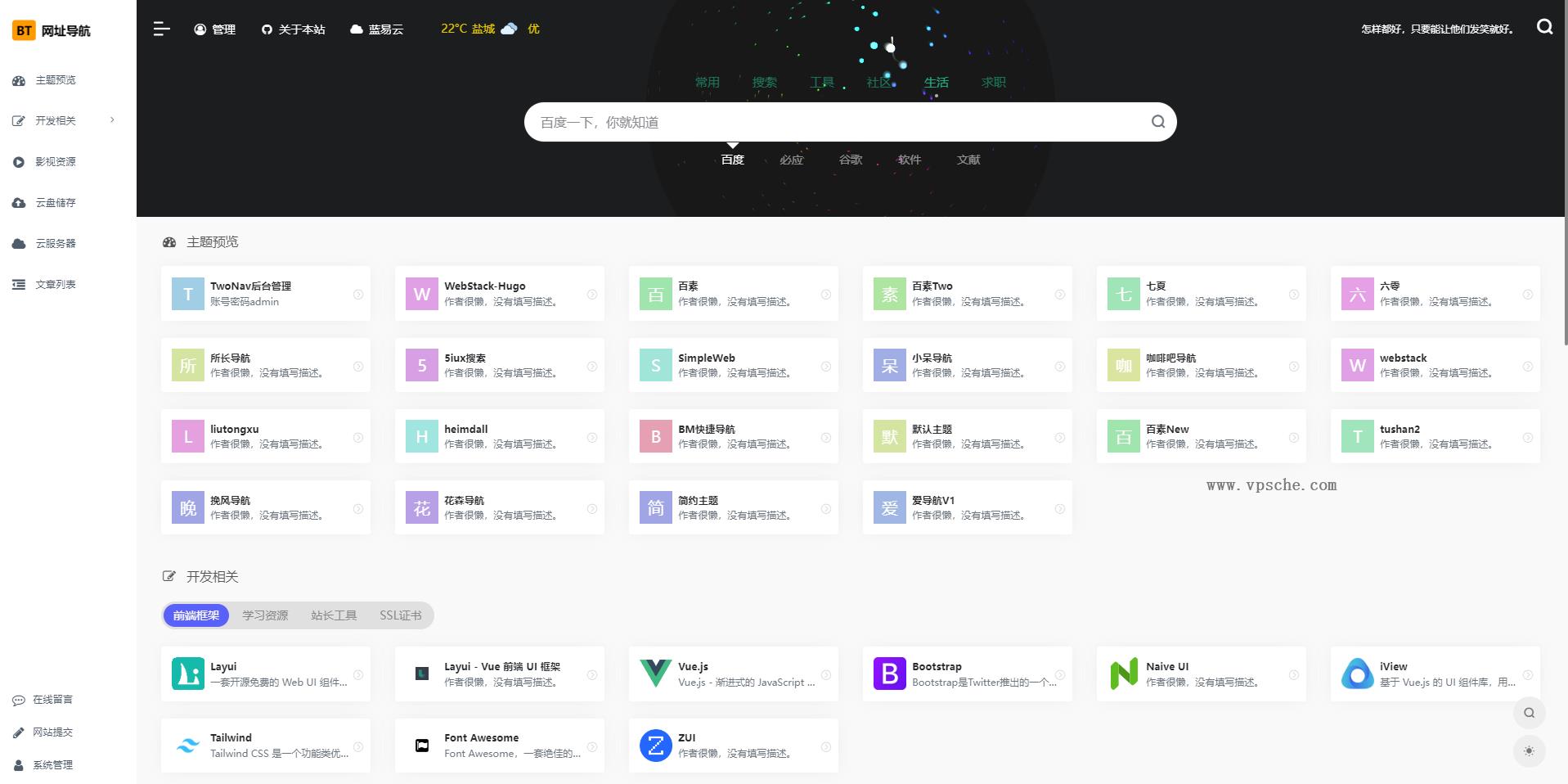 K网首发TwoNav开源导航(v2.0.39版本过授权)