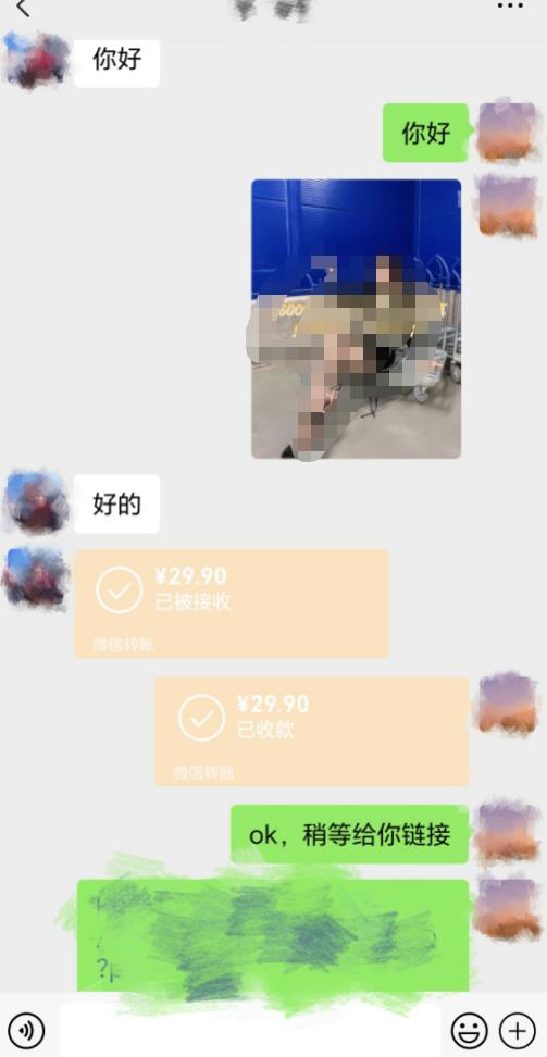 3D美女号,玩过没?轻松日入500+,纯虚拟资源玩法,完全0成本,超级蓝海(附带资料)