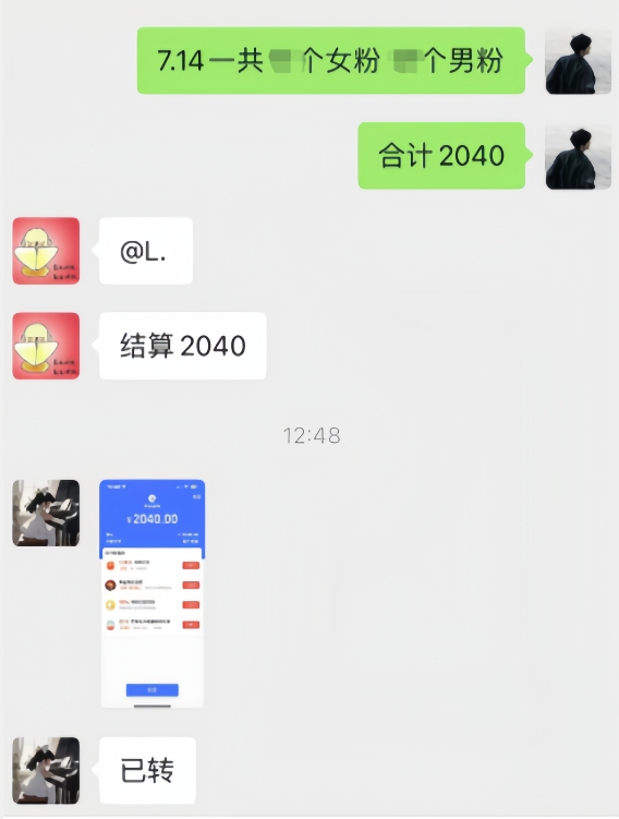 百万级赛道情感咨询领域,0成本见效快小白操作单日也能变现1000+【揭秘】