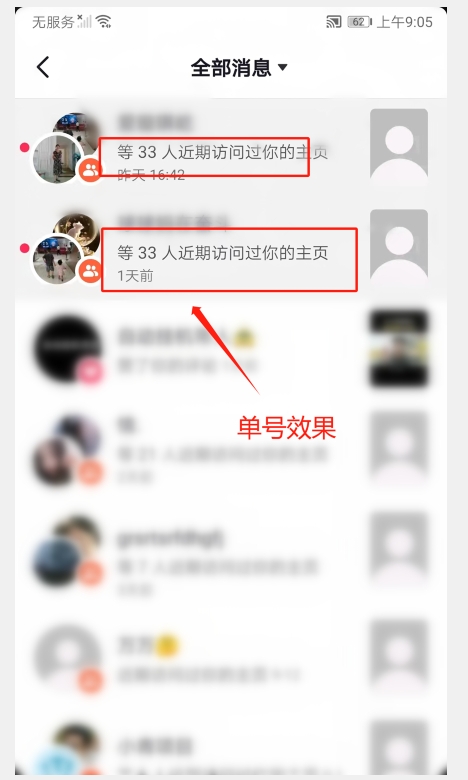 原创首发价值3800抖音爆款视频评论区无限曝光脚本,无限多开(2023年9月最新脚本)