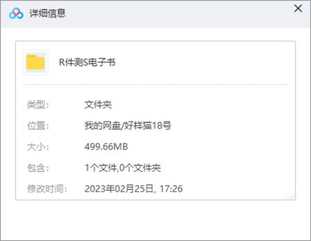 软件认知升级-软件测试学习资料共148本电子书打包 软件认知升级-软件测试学习资料共148本电子书打包