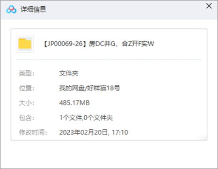 《房地产企业并购合作开发实务及法律风险税收筹划》完结版视频 《房地产企业并购合作开发实务及法律风险税收筹划》完结版视频