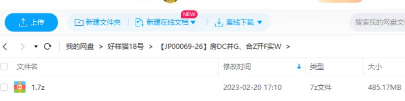 《房地产企业并购合作开发实务及法律风险税收筹划》完结版视频 《房地产企业并购合作开发实务及法律风险税收筹划》完结版视频