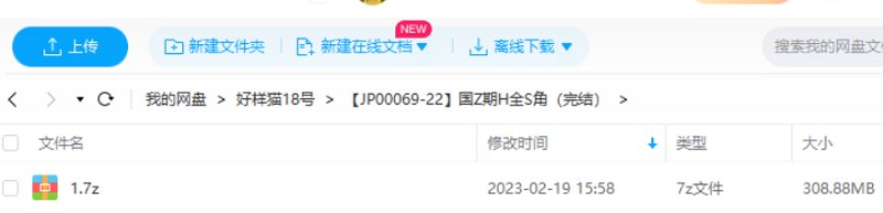 《国债期货全视角系列课》完结版课程视频合集 《国债期货全视角系列课》完结版课程视频合集