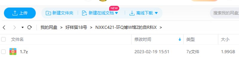 B站-《王昱珩:环球博物馆中的自然科学》全17集课程视频 B站-《王昱珩:环球博物馆中的自然科学》全17集课程视频