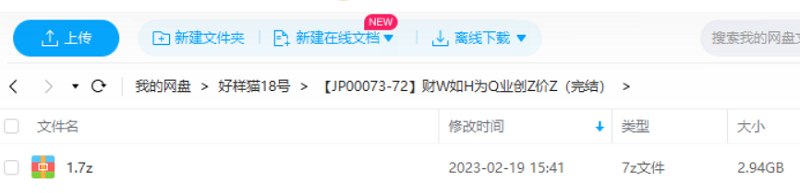 《财务如何为企业创造价值》完结版课程视频+课件合集 《财务如何为企业创造价值》完结版课程视频+课件合集