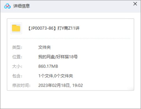 《打赢商战11讲》完结版课程视频+课件合集 《打赢商战11讲》完结版课程视频+课件合集