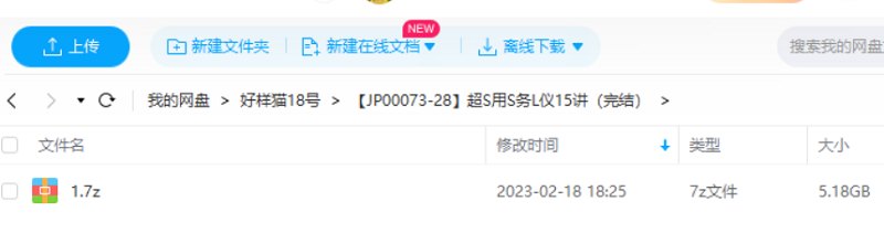 《超实用商务礼仪15讲》完结版课程视频+课件合集 《超实用商务礼仪15讲》完结版课程视频+课件合集
