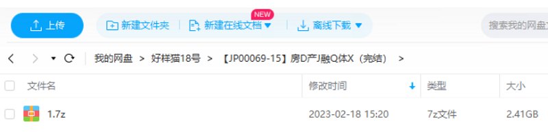 《房地产金融全体系》完结版课程视频合集 《房地产金融全体系》完结版课程视频合集