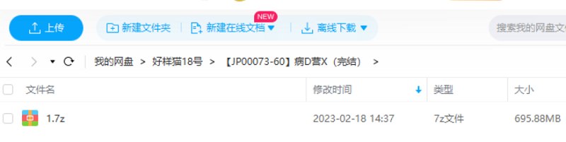 肖大侠-《病毒营销·超级话题创造营》完结版课程视频 肖大侠-《病毒营销·超级话题创造营》完结版课程视频