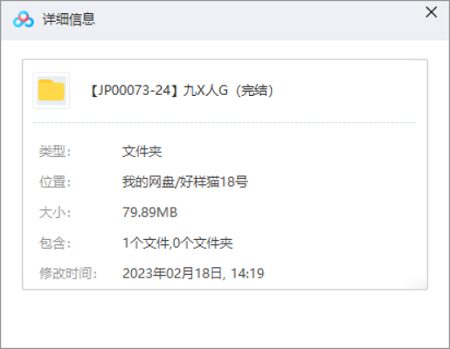 李想老师讲《九型人格》心理学完结版音频合集 李想老师讲《九型人格》心理学完结版音频合集