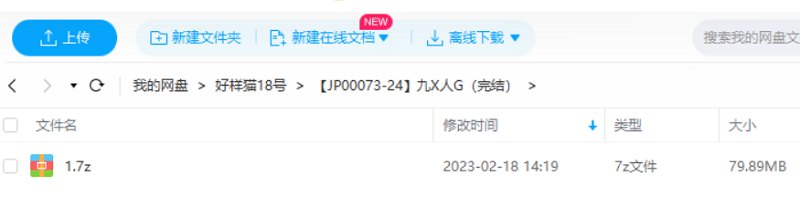 李想老师讲《九型人格》心理学完结版音频合集 李想老师讲《九型人格》心理学完结版音频合集