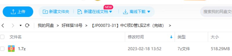 《中层领导管理实战术》完结版课程音频+课件合集 《中层领导管理实战术》完结版课程音频+课件合集