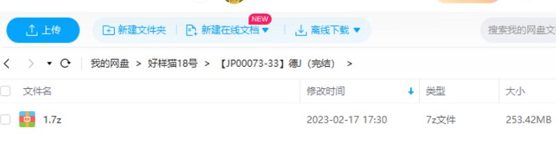 韩鹏杰-精读《道德经·德经·下》完结版课程音频合集 韩鹏杰-精读《道德经·德经·下》完结版课程音频合集