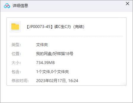 樊登-《读出生产力 · 30天线上特训营》完结版音频+课件打包 樊登-《读出生产力 · 30天线上特训营》完结版音频+课件打包
