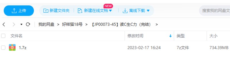樊登-《读出生产力 · 30天线上特训营》完结版音频+课件打包 樊登-《读出生产力 · 30天线上特训营》完结版音频+课件打包