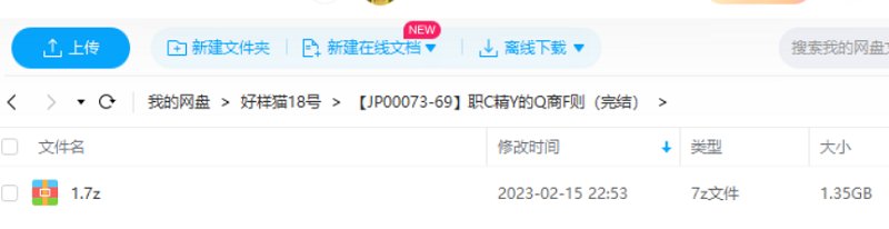 《职场精英的情商法则》完结版课程视频+课件合集 《职场精英的情商法则》完结版课程视频+课件合集