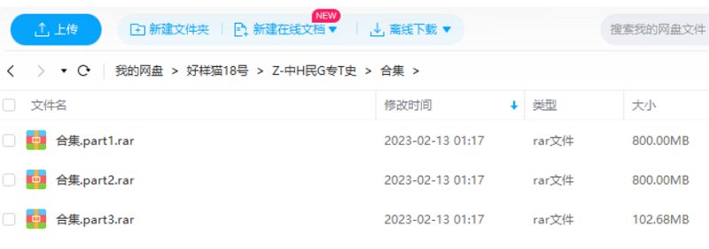 《中华民国专题史》1-18卷书籍电子书大合集 《中华民国专题史》1-18卷书籍电子书大合集