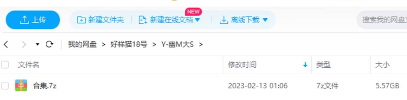 1986-2004年期间《幽默大师》杂志电子书大合集 1986-2004年期间《幽默大师》杂志电子书大合集