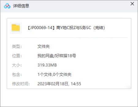 《商业地产投资与税务实操》完结版课程视频合集 《商业地产投资与税务实操》完结版课程视频合集