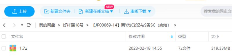 《商业地产投资与税务实操》完结版课程视频合集 《商业地产投资与税务实操》完结版课程视频合集