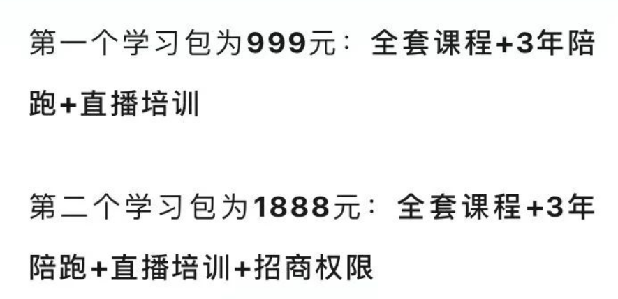 图片[1]-抖音AI生成美女带货新玩法，月入3W+解析-云上仙人资源网