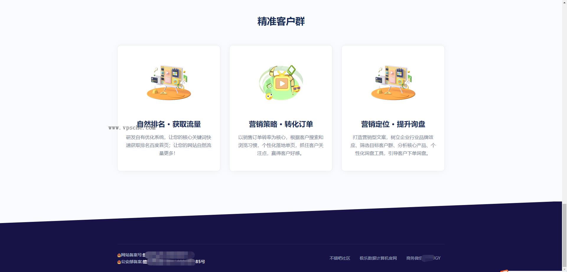 企业贸易站官网是HTML模板源码,提供完整源代码