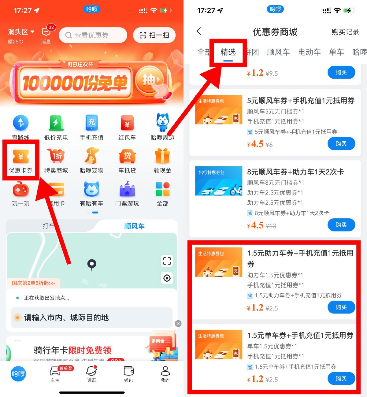 https://www.yunsxr.com/wp-content/uploads/2023/09/20230923175937-650f27894278d.jpg SLT_M9%5PD4M)L[5TJLFQC1%}XV.jpg