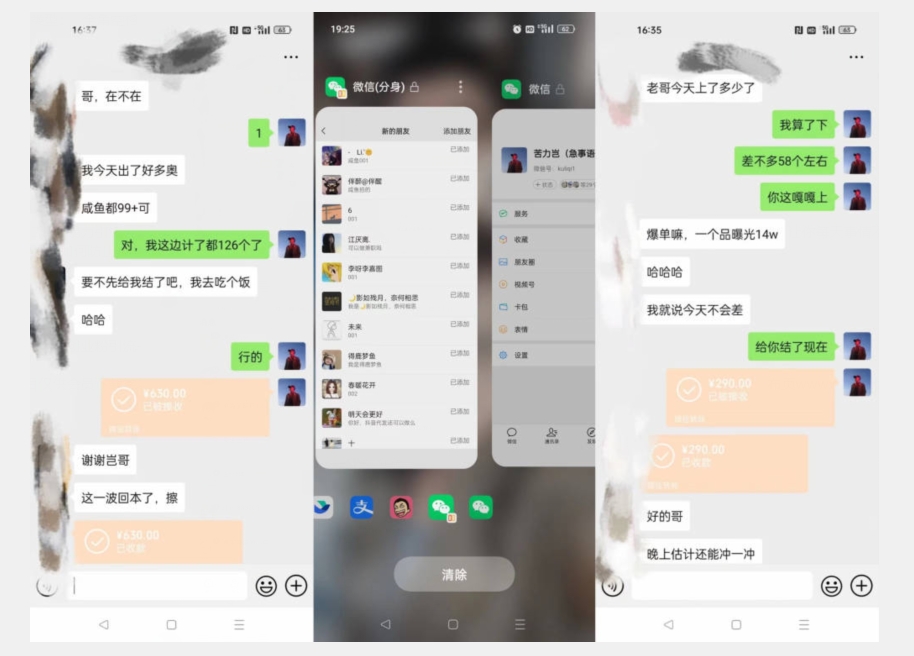 【第二期：暴力引流，无脑搬运，闲鱼创业粉引流一天200+，更新闲鱼防封号优化教学，每天多300+收益】