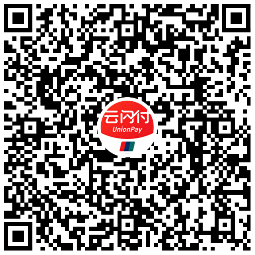 云闪付优惠日集卡瓜分500万