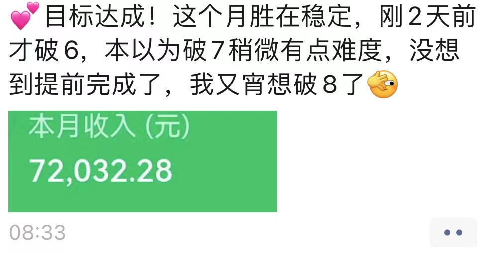 互联网红利逆袭：百度抛弃旧红利，普通人创业的最佳时机