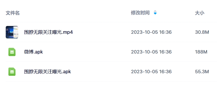 微博超话无限曝光引流精教程（揭秘）