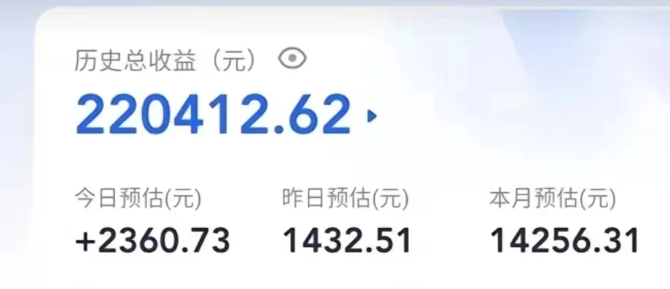 图片[1]-写作猫暴利变现，日入1000-2000＋，0基础小白可做，附保姆级教程-云上仙人资源网