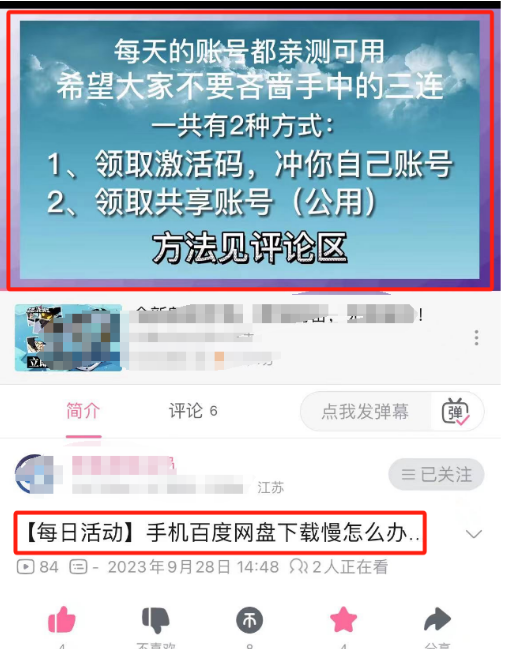 图片[1]-信息差赚钱新玩法！0成本、无门槛 日入500+！-云上仙人资源网