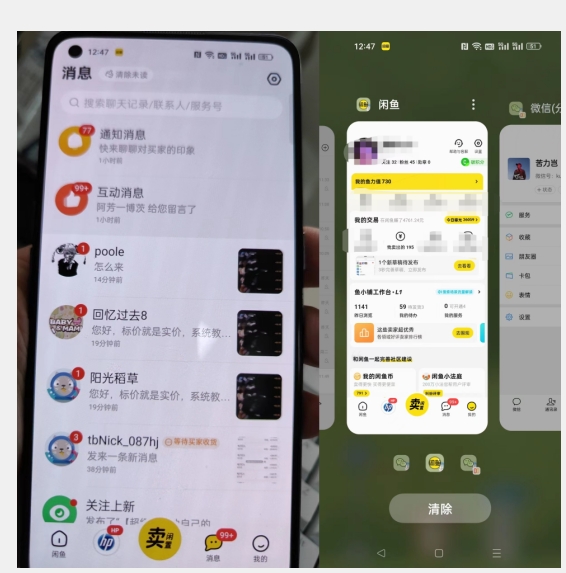 第三期:暴力引流,无脑搬运,闲鱼创业粉引流一天200+,更新全自动发货的团队闭环模式【揭秘】