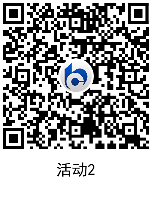 交行抽支付贴金券全部活动合集