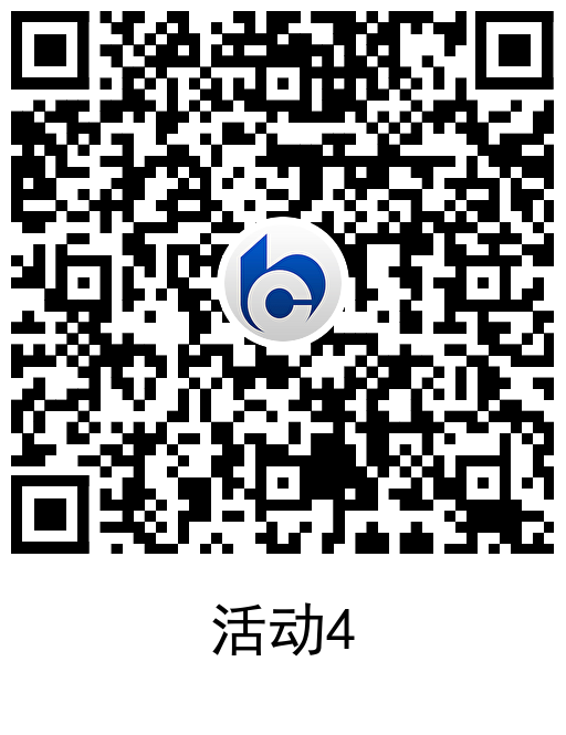 交行抽支付贴金券全部活动合集