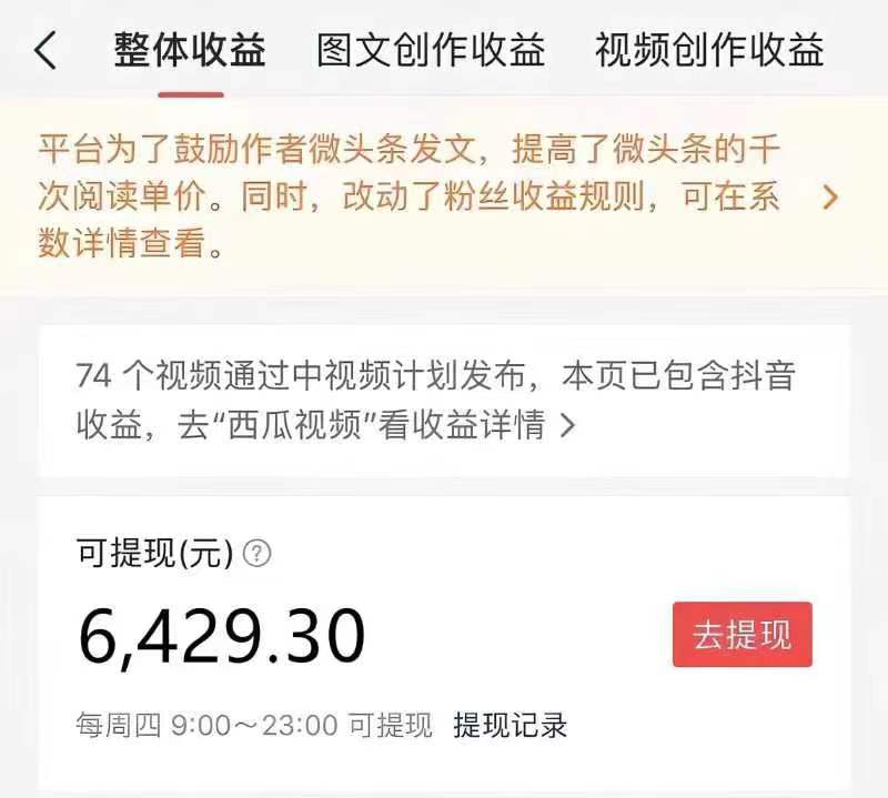 图片[1]-中视频蓝海冷门赛道，韩国视频奇闻解说，起号迅速，日入300＋-云上仙人资源网