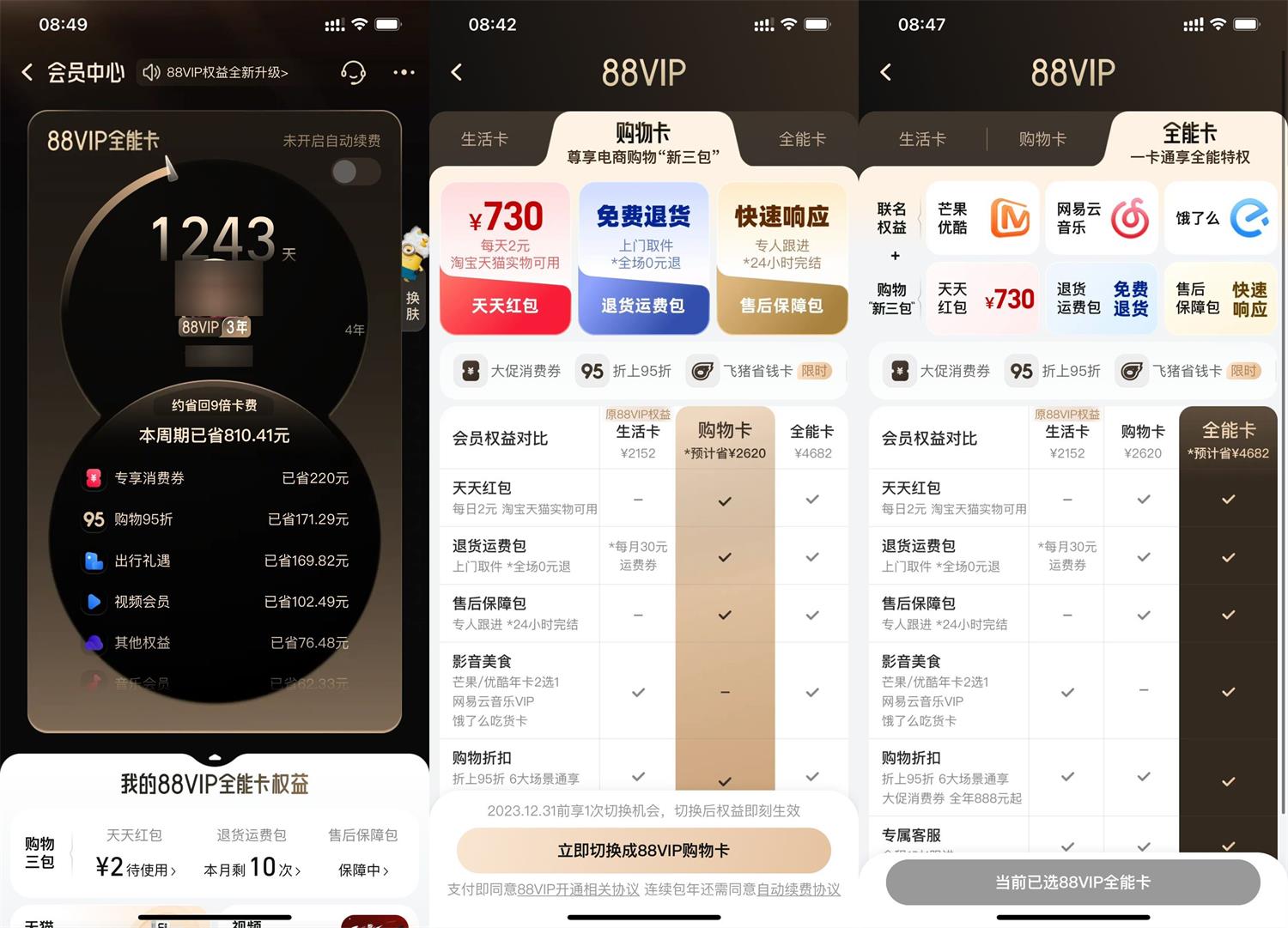 https://www.yunsxr.com/wp-content/uploads/2023/10/20231011091431-6526677733dd4.jpg QQ图片20231011102400.jpg