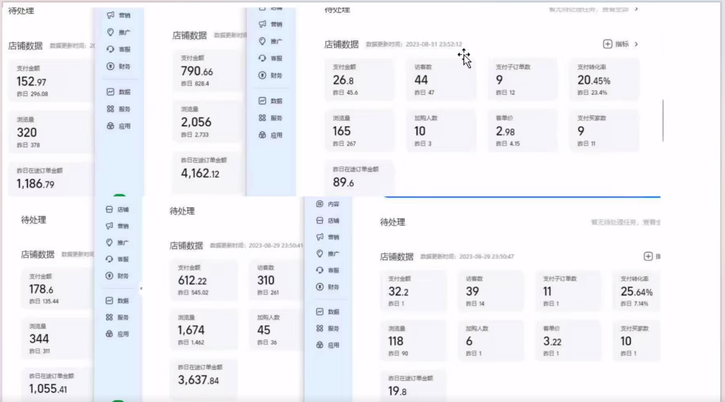 图片[1]-淘私域搬砖项目，利用信息差月入5W，每天无脑操作1小时，后期躺赚-云上仙人资源网