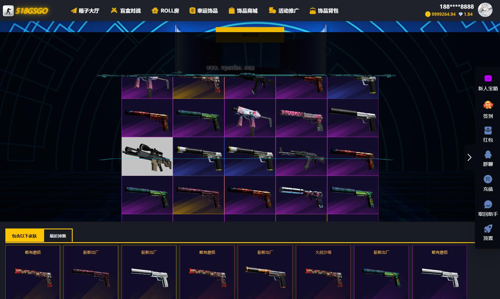 89skins-csgo原版CSGO游戏开箱源码盲盒对战、幸运开箱、积分商城、fl盲盒