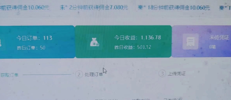 长期项目,话费搬砖项目3.0高阶玩法,轻轻松松单机100+【揭秘】