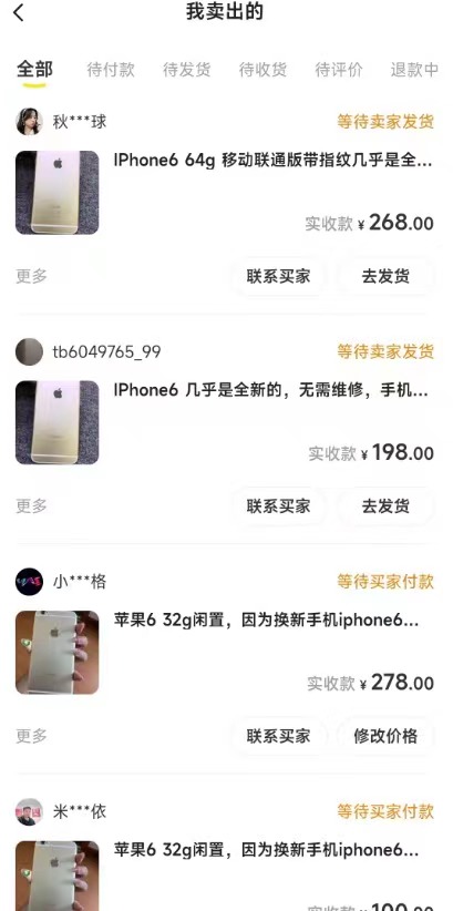 图片[1]-闲鱼数码产品爆品玩法揭秘！矩阵运营，实操教程助你日入1000【必看】-云上仙人资源网