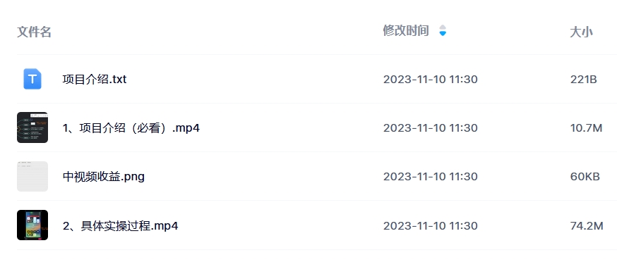 抖音中视频电影解说百分百过原创教程，下载国外平台的电影解说，一键翻译成中文获取收益