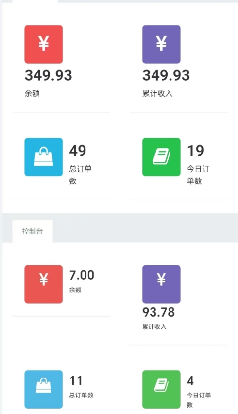全网首发价值998情侣飞行棋项目,多种玩法轻松变现【详细拆解】