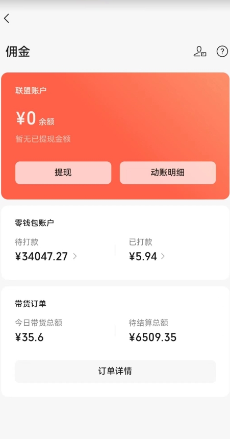 视频号原创短视频引流直播间项目,日入3~5五位数【揭秘】