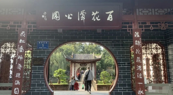 某公众号付费文章,壬戌癸亥月剧本之“锦鲤龙行”,见者好运